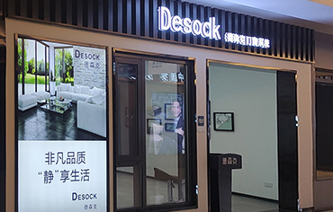 门店展示